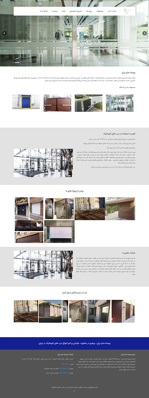 vsr-full-page