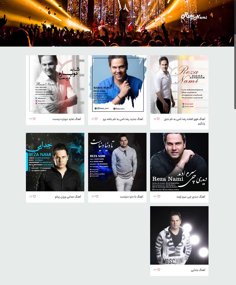 page-music-rezanami